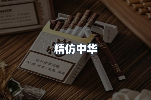 云霄香烟批发